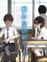 玻璃工坊 漫改海报