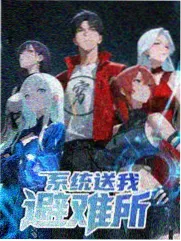 幕后探班日志 综艺海报