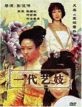 煤气灯下 剧集海报